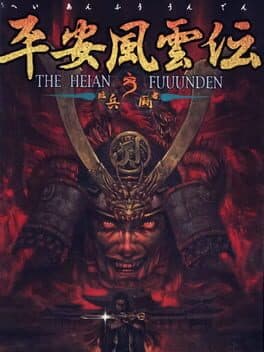 The Heian Fuuunden cover art