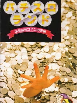 Pachi-Slot Land: Pachi-pachi Coin no Densetsu cover art