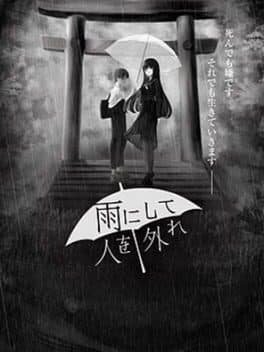 Absent in the Rain cover art