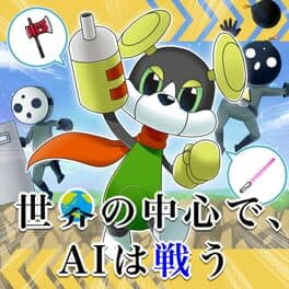 Sekai no Chuushin de, AI ha Tatakau cover art