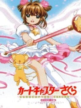 Card Captor Sakura: Sakura Card-hen - Sakura Card to Tomodachi cover art