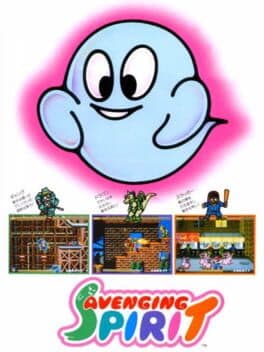 Avenging Spirit cover art