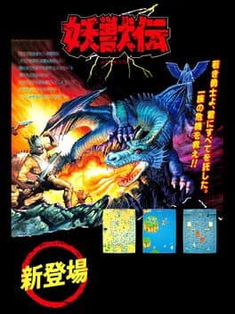 Heroic Episode cover art