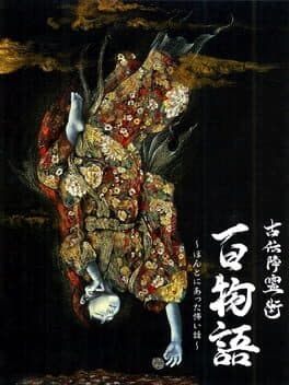 Koden Koureijutsu Hyaku Monogatari: Honto ni Atta Kowai Hanashi cover art