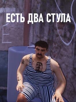 Iest Dva Stula cover art