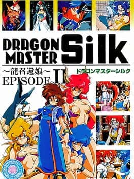 Dragon Master Silk: Ryuu Shoukan Musume Episode II cover art