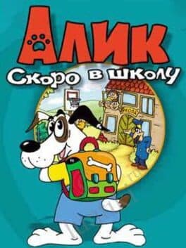 Alik: Juz Ide Do Szkoly cover art