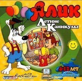 Alik: Gry i zabawy cover art