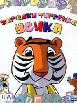 Zagadki Tigrenka Usika cover art