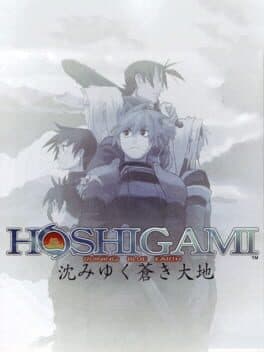 Hoshigami: Ruining Blue Earth cover art