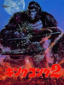 King Kong 2: Ikari no Megaton Punch cover art