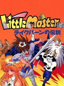 Little Master: Raikuban no Densetsu cover art