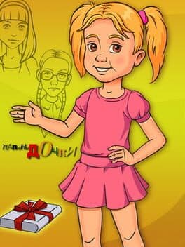 Papiny Dochki cover art