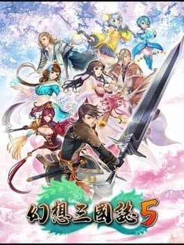 Fantasia Sango 5 cover art