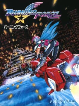 Burning Force cover art