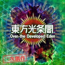 Touhou Koujoukaku: Over the Developed Eden cover art