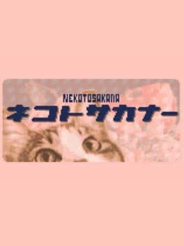 Neko to Sakana cover art