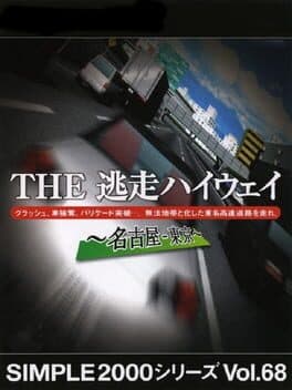 The Tousou Highway: Nagoya-Tokyo cover art