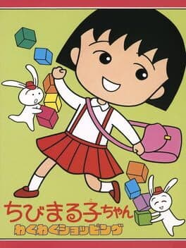 Chibi Maruko-chan: Waku-waku Shopping cover art