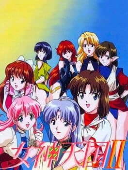 Megami Paradise 2 cover art