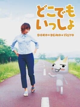 Doko Demo Issyo cover art