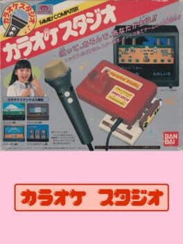 Karaoke Studio cover art