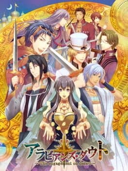 Arabians Doubt: The Engagement on Desert cover art