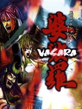 Vasara cover art