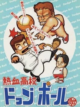 Nekketsu Koukou Dodgeball-bu cover art
