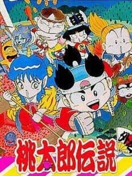 Momotaro Densetsu Gaiden cover art