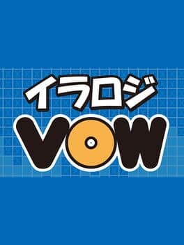 Iraroji VOW cover art