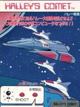 Halley's Comet cover art