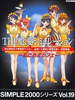 Simple 2000 Series Vol. 19: The Renai Simulation - Watashi ni Oma Cafe cover art