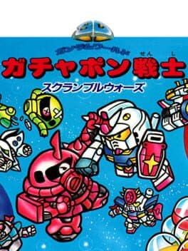 SD Gundam World: Gachapon Senshi - Scramble Wars cover art