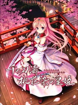 Sen no Hatou, Tsukisome no Kouki cover art