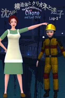 The Sinking Structure, Clione, and Lost Child: Log-3 cover art