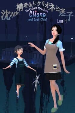 The Sinking Structure, Clione, and Lost Child: Log-1 cover art
