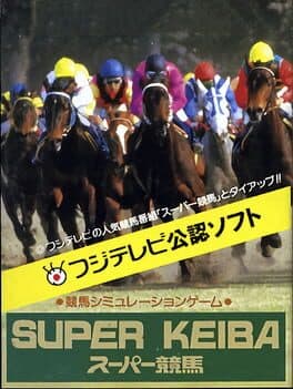 Super Keiba cover art