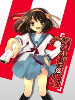 Suzumiya Haruhi no Gekidou cover art