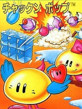 Chack'n Pop cover art
