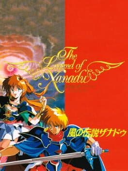 The Legend of Xanadu cover art