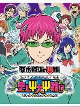 Saiki Kusuo no Psi Nan: Shijou Psi Dai no Psi Nan!? cover art