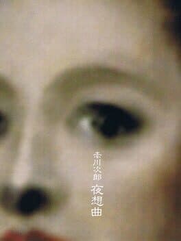 Akagawa Jirou: Yasoukyoku cover art