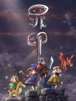 Seal of Sins cover art