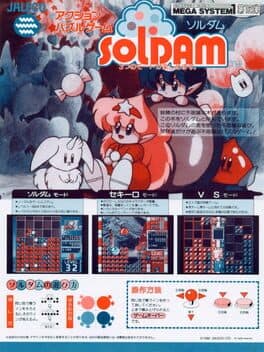 Soldam cover art