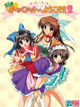 Pia Carrot he Youkoso!! 2 cover art