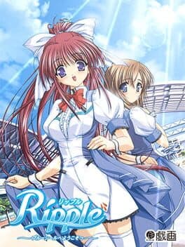 Ripple: Blue Seal he Youkoso cover art