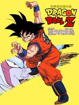 Dragon Ball Z: Super Saiya Densetsu cover art