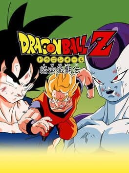 Dragon Ball Z: Goku Gekitou-den cover art