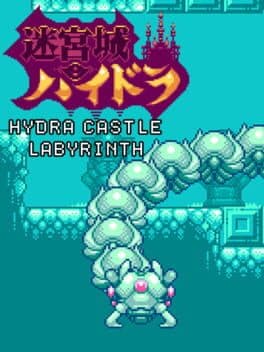 Hydra Castle Labyrinth cover art